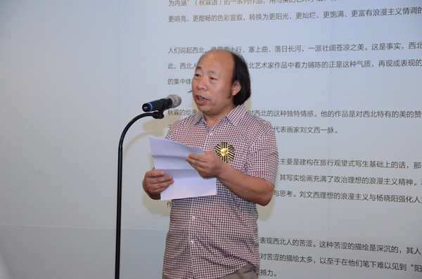 活动现场
