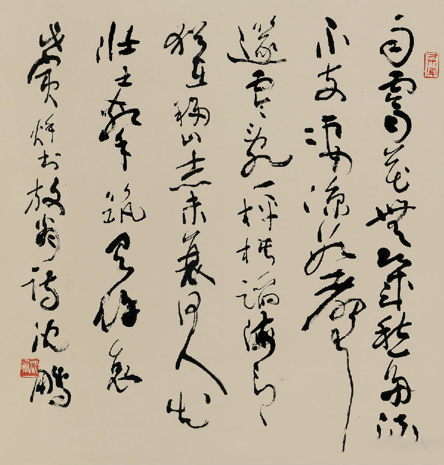 沈鹏   书法
