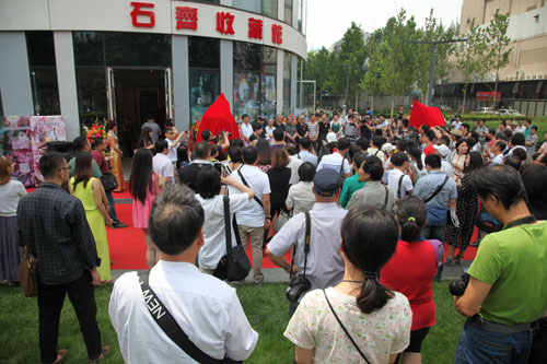 开幕式现场
