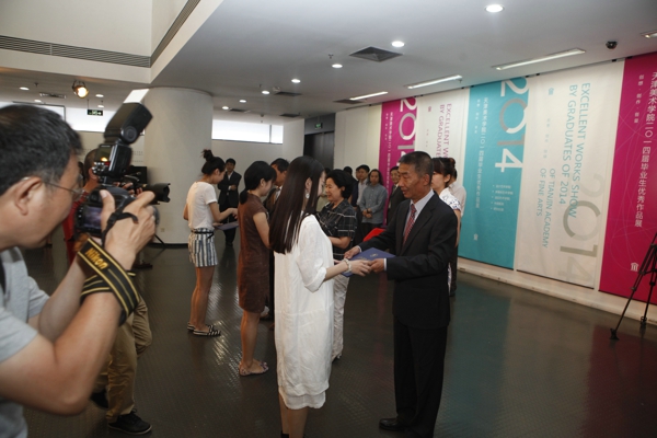 天津美术学院2014届毕业生优秀作品展颁奖现场