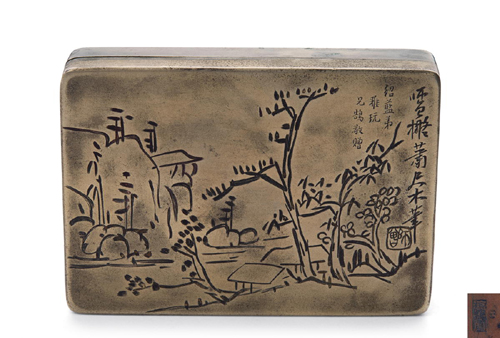 陈师曾《白铜刻山水纹墨盒》
