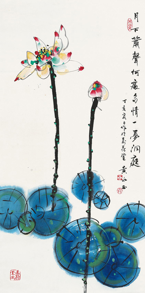 黄永玉《月下箫声》