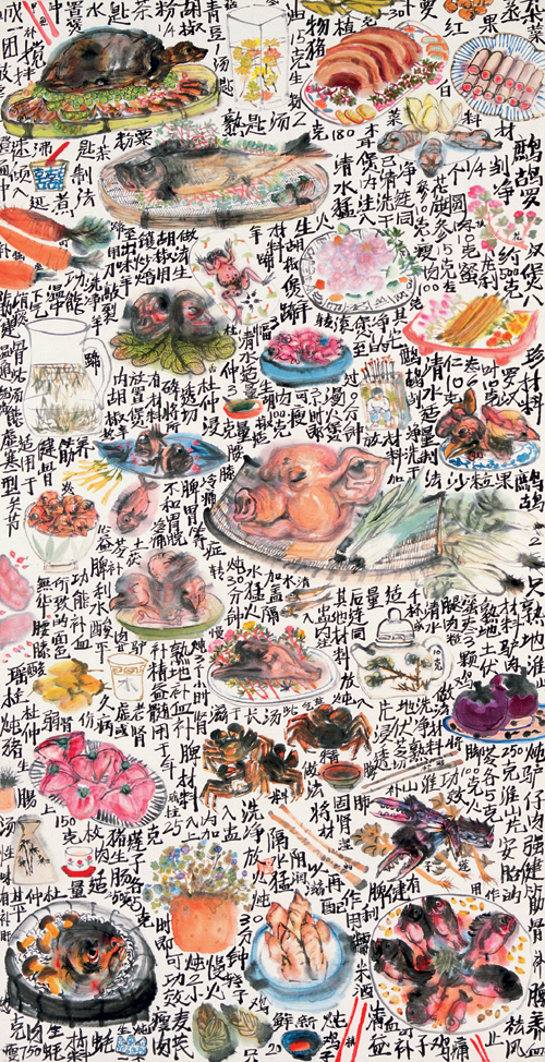 李津《饮食文化》