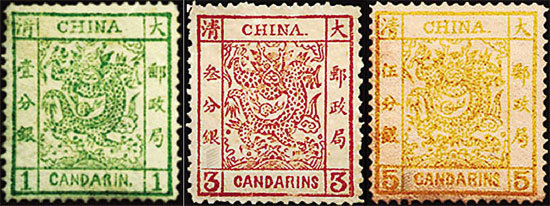 1878年开始发行的三期海关大龙票