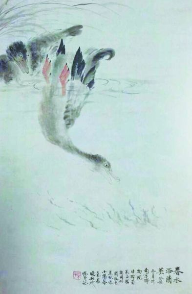 宋玉麟晒叶矩吾花鸟画