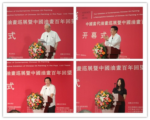 艺术家詹建俊（左上）、张祖英（右上）、杨晓阳（左下）以及中国油画百年制片方（右下）开幕致辞