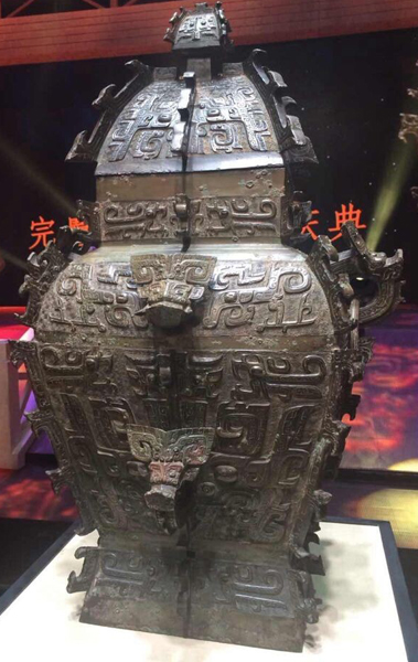皿方罍身盖合体