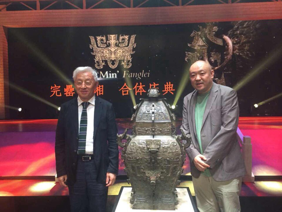 现场嘉宾与皿方罍合影