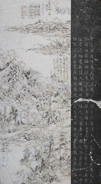 王天德  数码No13-LBST012 210x63.5cm (清代)石碑拓片、木、宣纸、皮纸、墨、焰