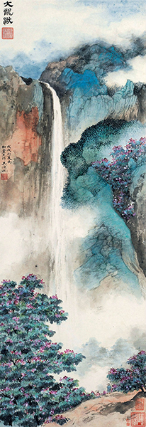 吴湖帆《大龙湫》 设色纸本立轴79×27 cm