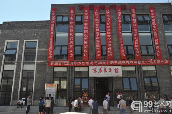 活动现场