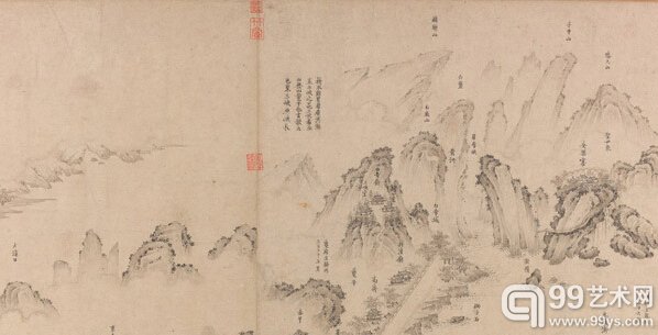 李公麟 《龙舒河图》 （待考证） 南宋摹本