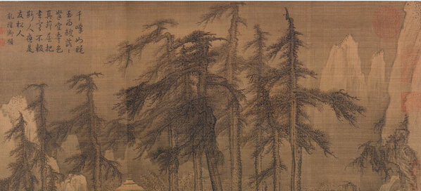李山 《风雪松杉图》 金代