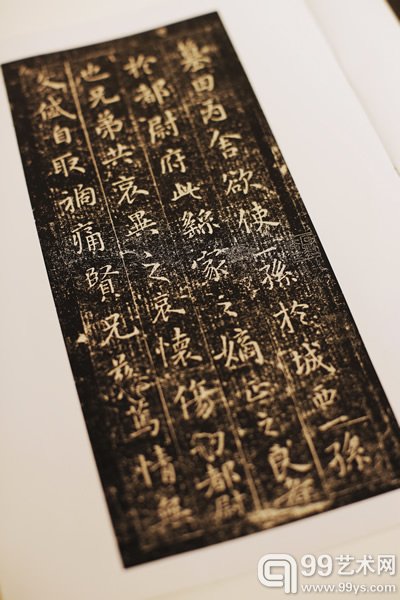 100文艺景象·珍物展_参展作品_王澍【钟繇字帖】