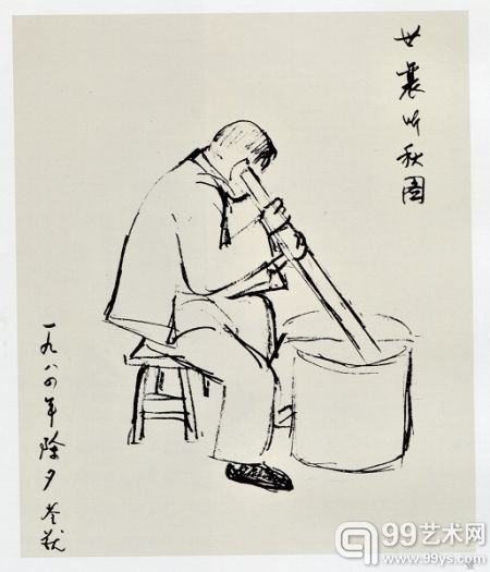 王世襄夫人袁荃猷所绘《世襄听秋图》