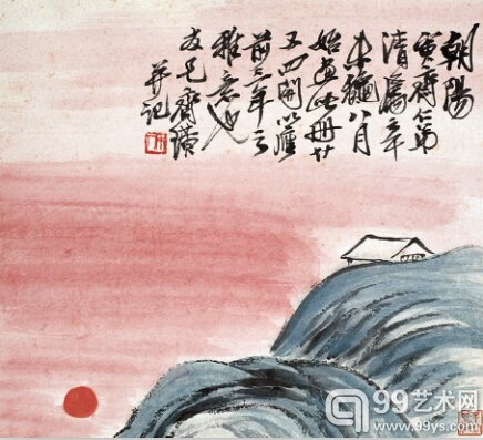 齐白石《山水册页》