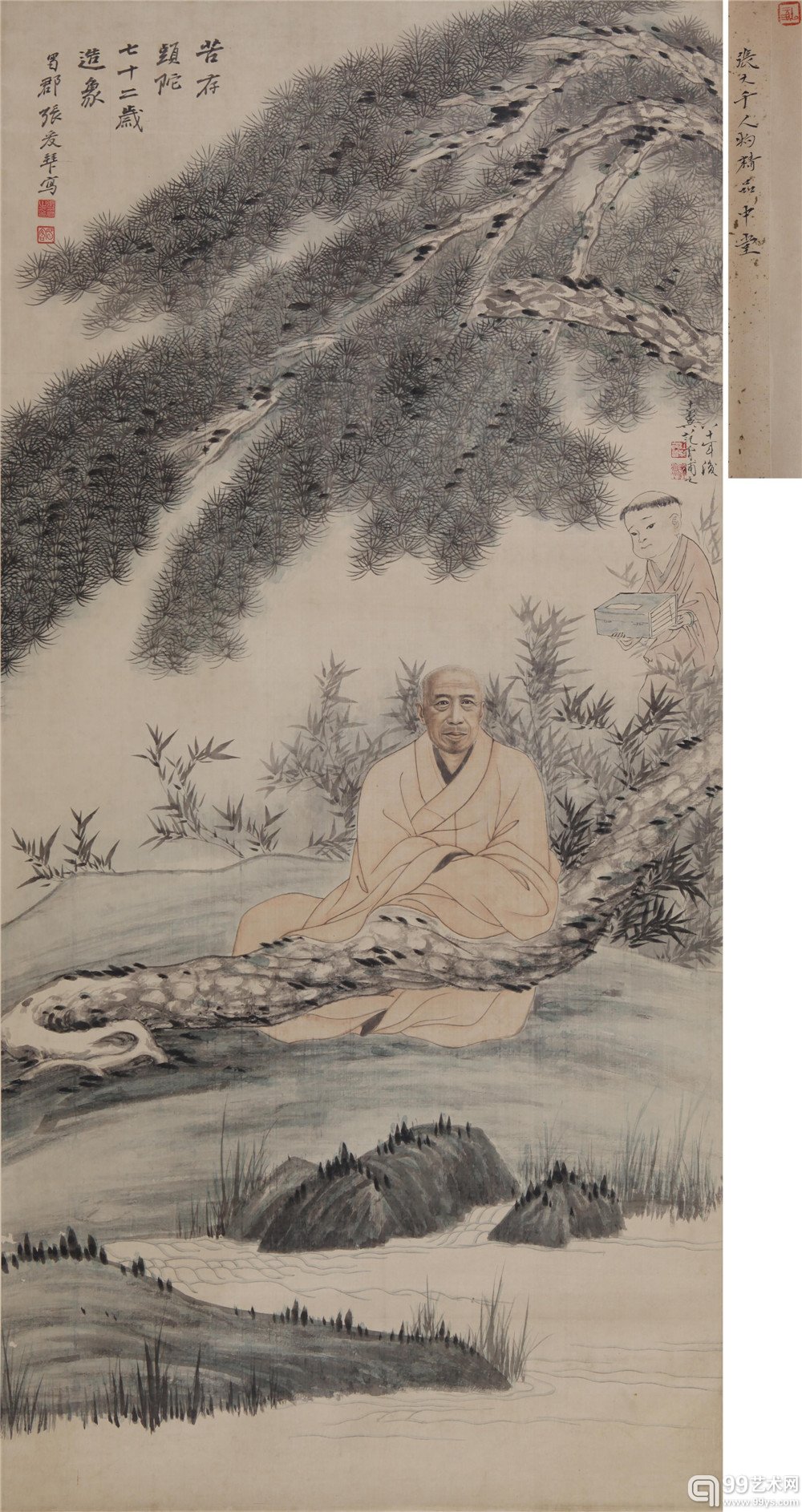 张大千 《苦存头陀造像》设色绢本 立轴 124×59cm
