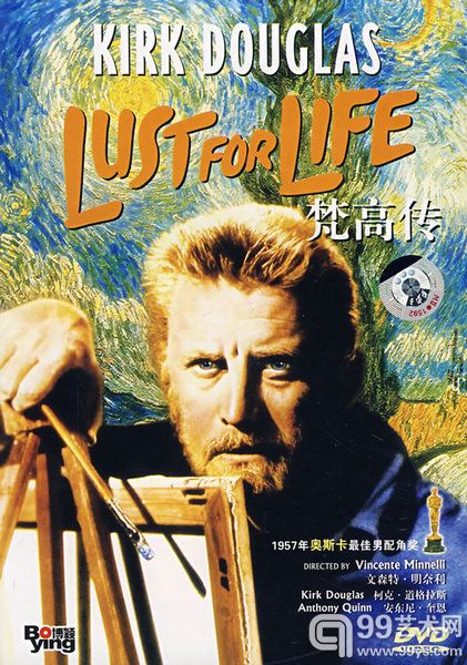 “梵高传”（美）1956