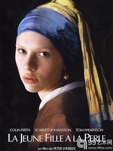 “戴珍珠耳环的少女” (卢) 2003