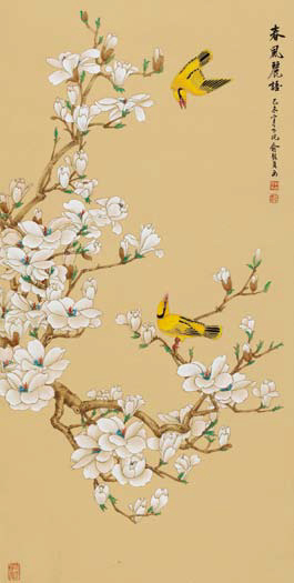 俞致贞《春风丽语》中国嘉德 2012春拍拍品