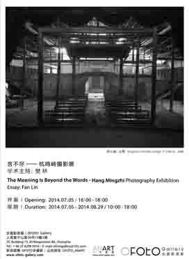 展览海报
