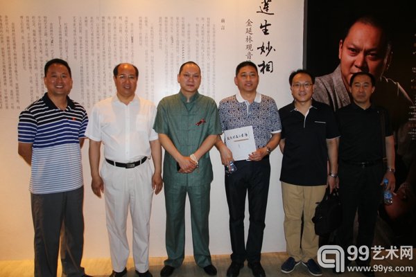 艺术家与嘉宾合影