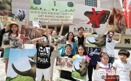 香港美术馆因展出象牙和犀角艺术品被抨击