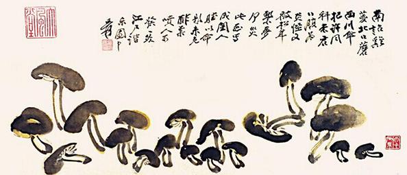 张大千 蘑菇