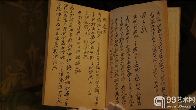 《大千居士学厨》