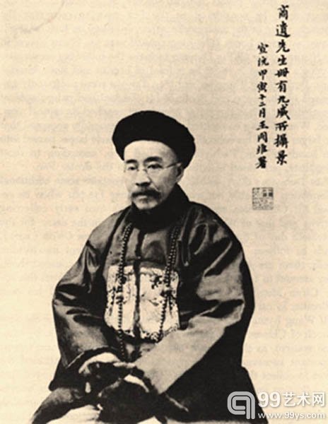 罗振玉