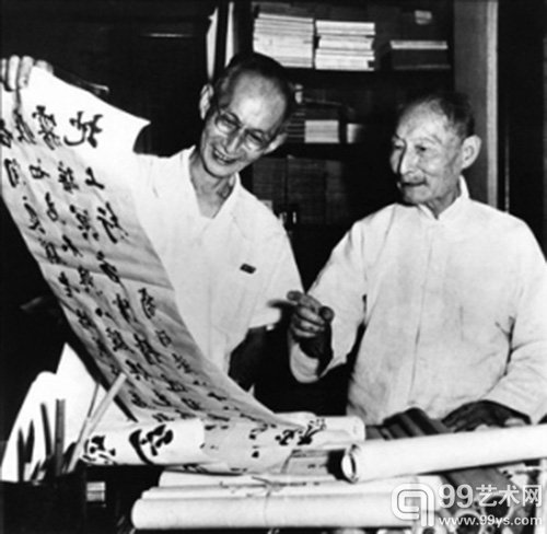 商承祚（左）和父亲商衍鎏