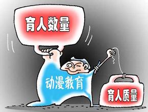 动漫强国须有强大文化价值观
