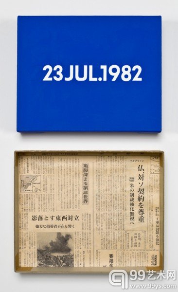 23 JUL. 1982