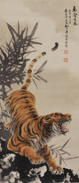 胡爽庵、姚少华(合作) 万壑生风