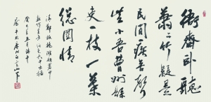 书法