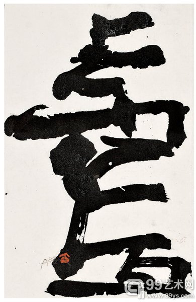 赵豪杰   纸本《意构·重构不二系列4》