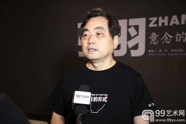 活动现场策展人罗一平在接受采访