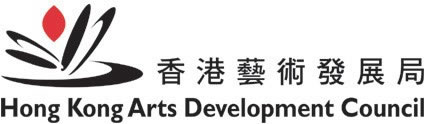 hong kong arts development council