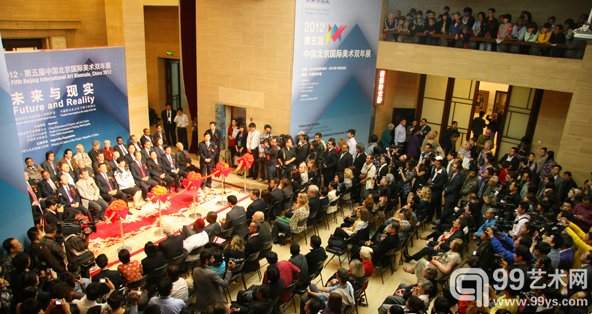 第五届中国北京国际美术双年展开幕式现场