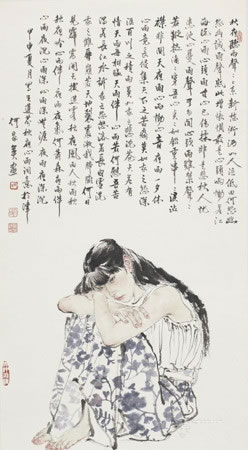 何家英 《心语》109cm x56cm