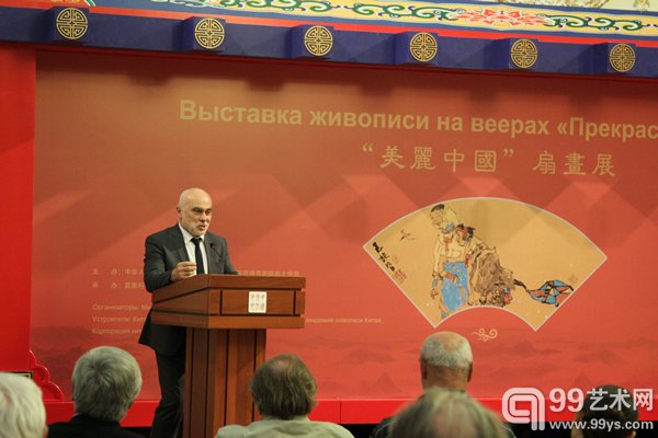 苏里科夫美术学院院长等嘉宾在开幕式上致辞