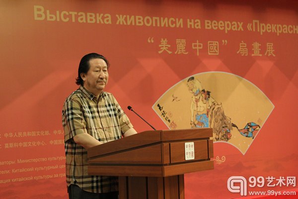 杨院长在扇画展览开幕式上致辞