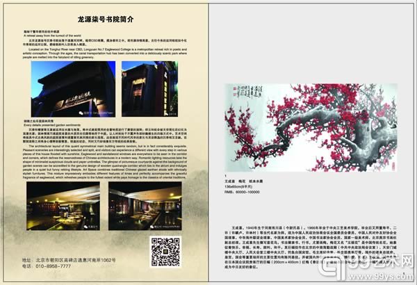 拍卖1-02
