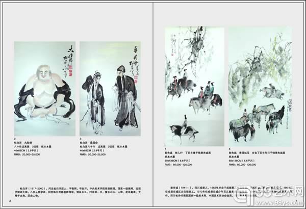 拍卖1-03