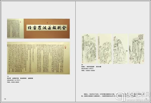 拍卖1-07