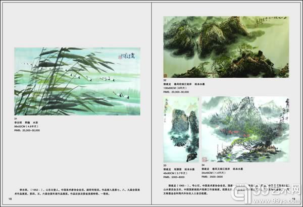 拍卖2-04