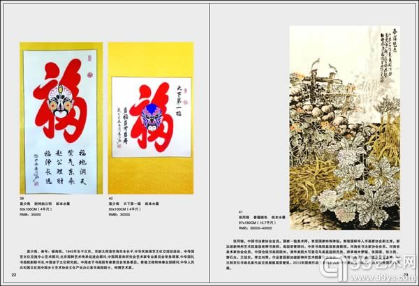 拍卖2-06