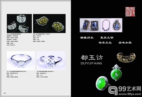 拍卖4-06