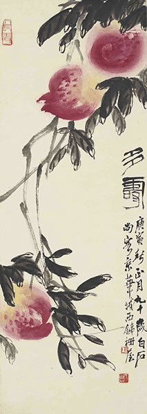 多寿   96×34cm