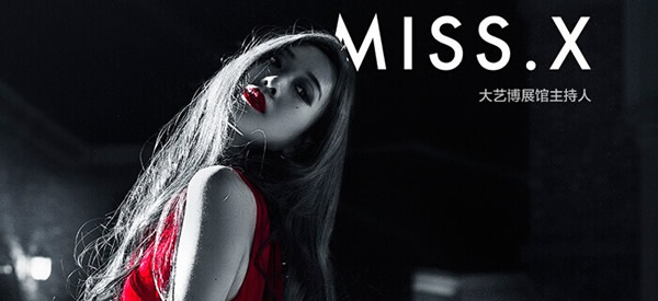 “MISS.X” 第一期主持人 陆璐